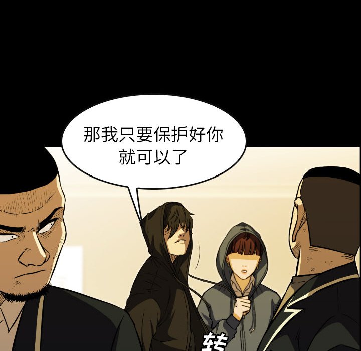 第41話 - 第82张