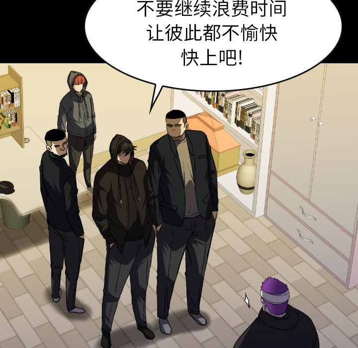 第41話 - 第86张