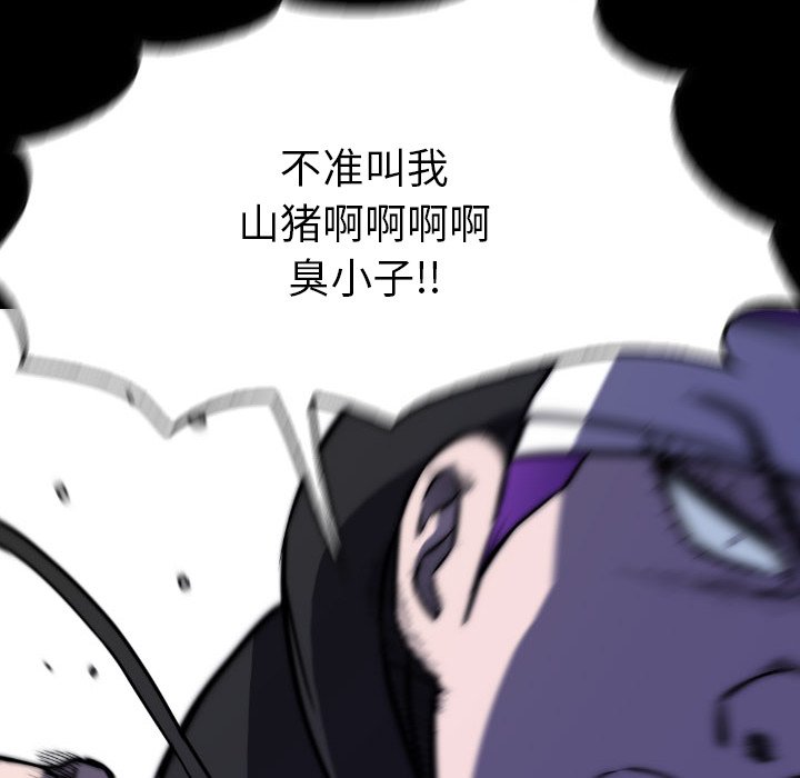 第41話 - 第88张