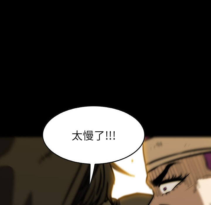 第41話 - 第96张