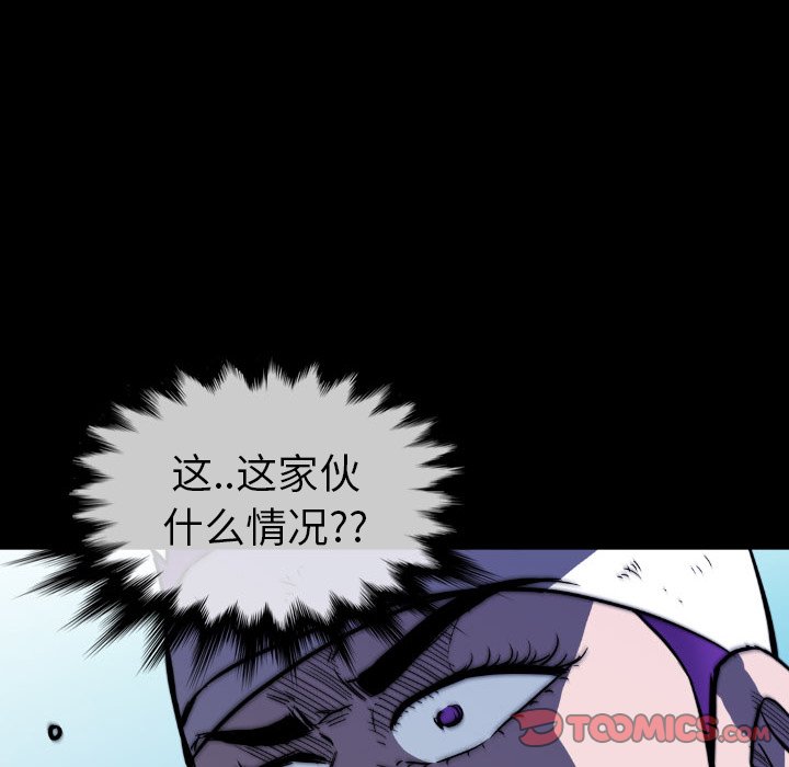 第41話 - 第98张