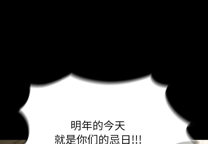 第42話 - 第0张