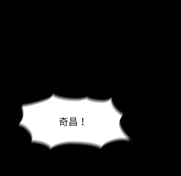 第42話 - 第111张