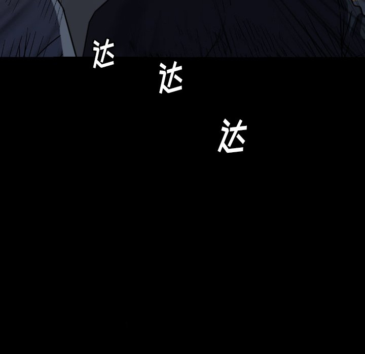 第42話 - 第113张