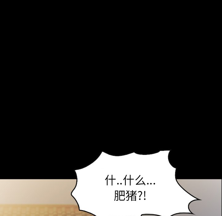 第42話 - 第12张