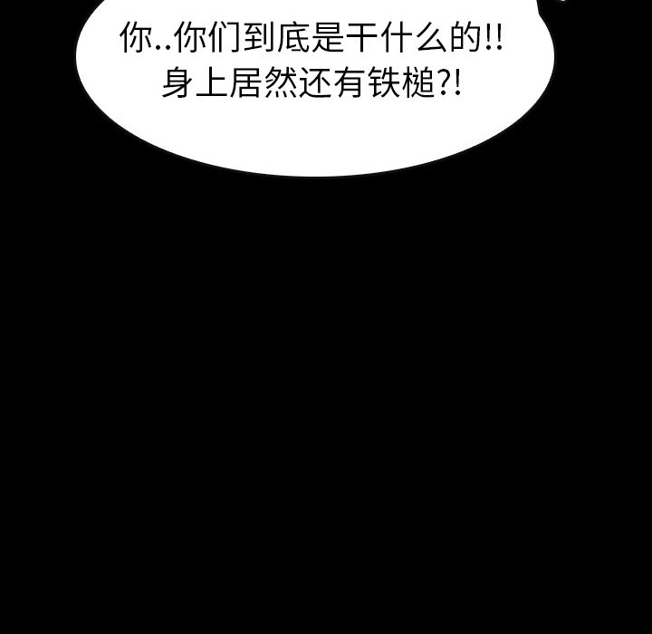 第42話 - 第121张