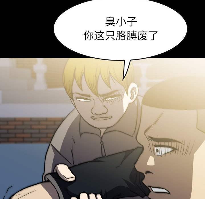 第42話 - 第133张