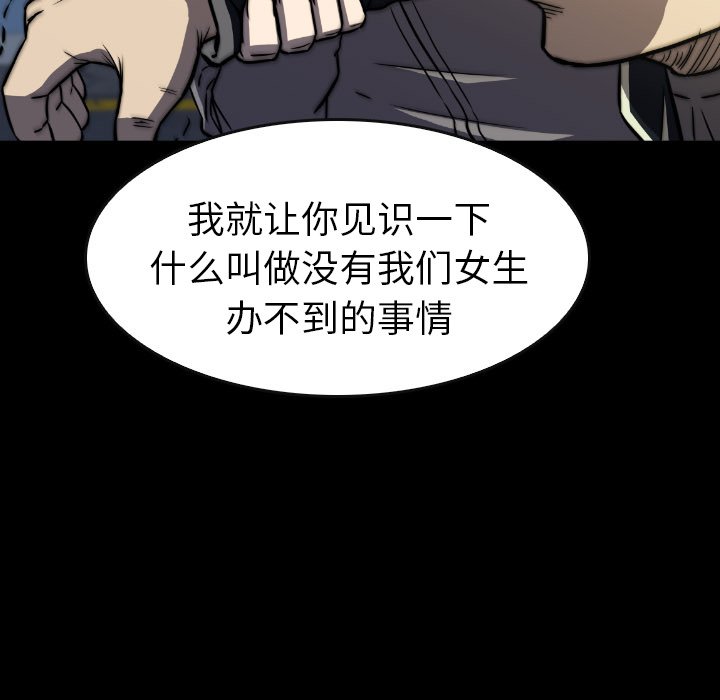 第42話 - 第134张