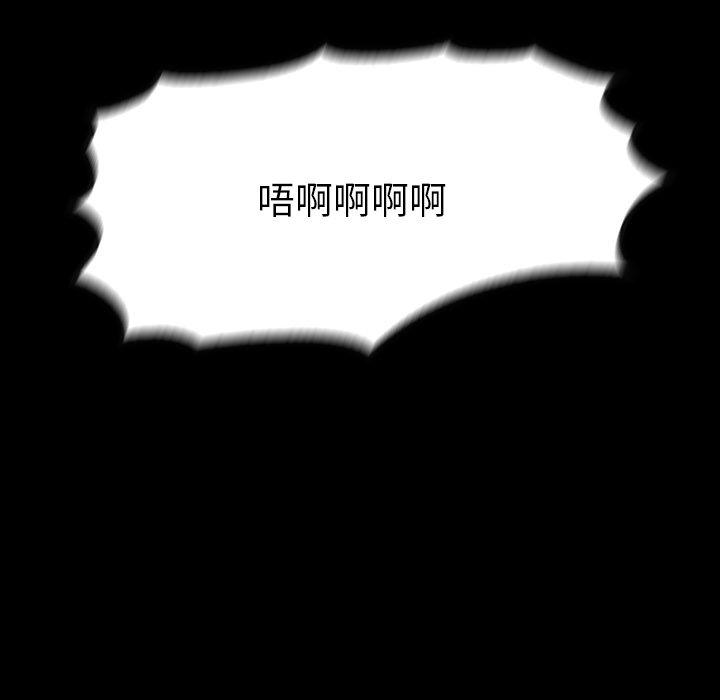 第42話 - 第138张