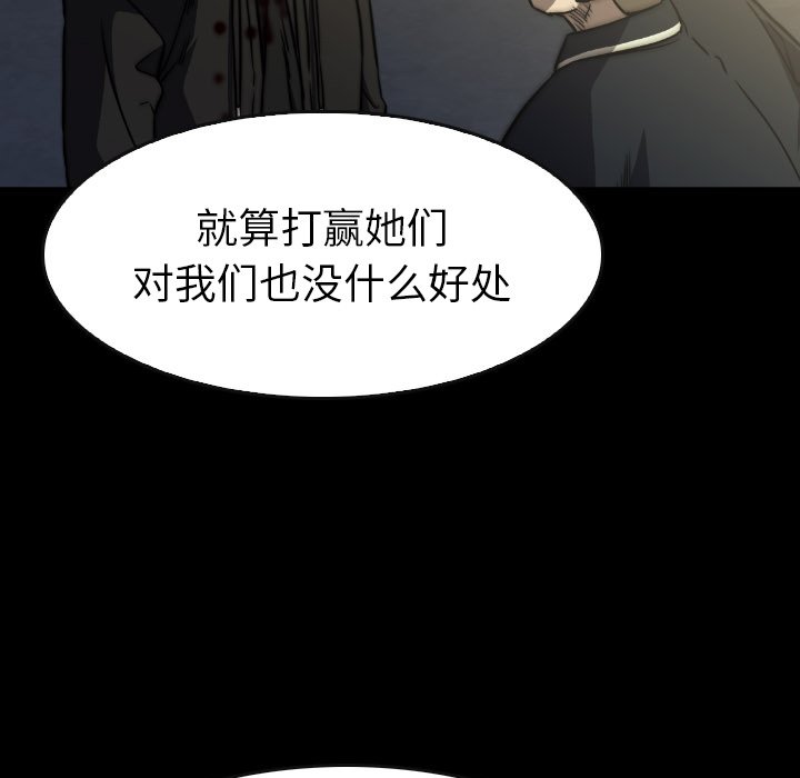 第42話 - 第146张