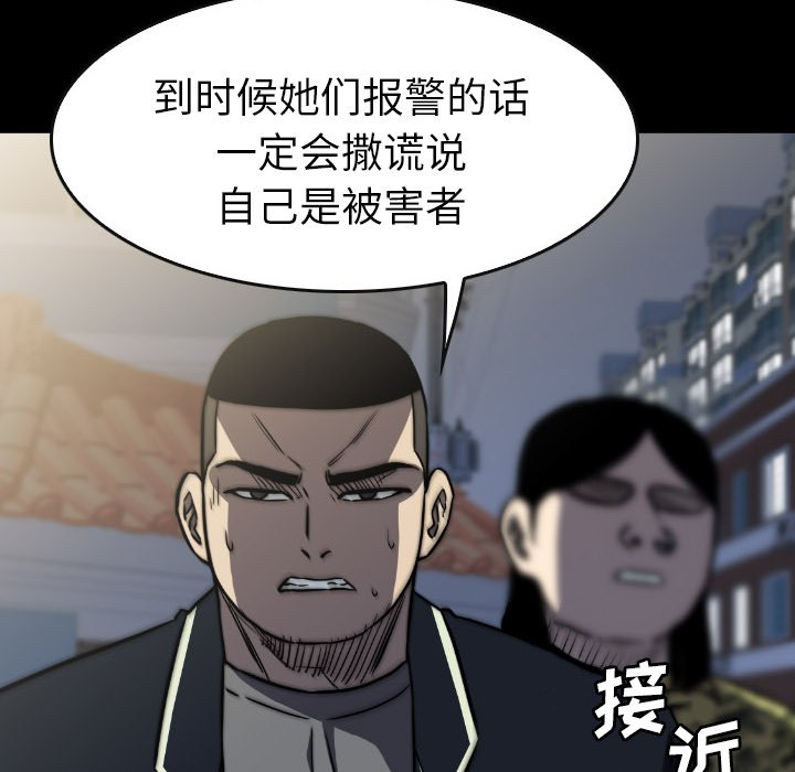 第42話 - 第147张
