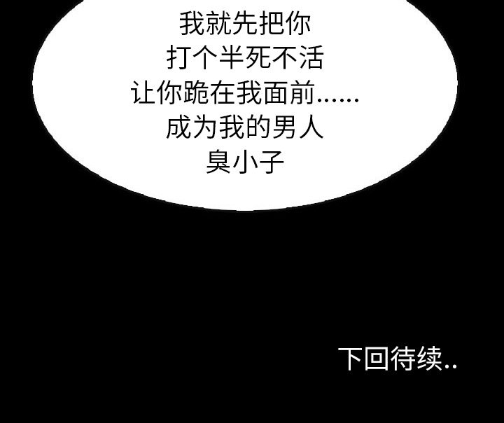 第42話 - 第165张
