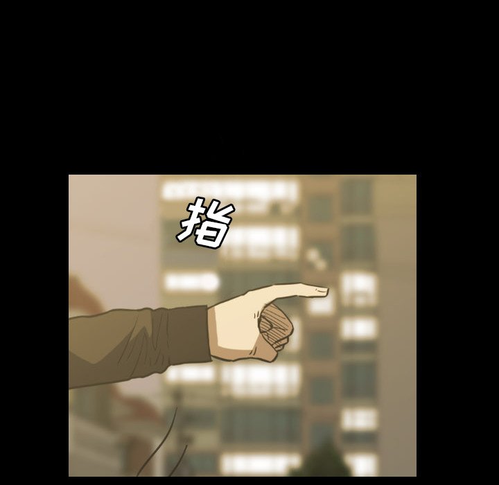 第42話 - 第17张