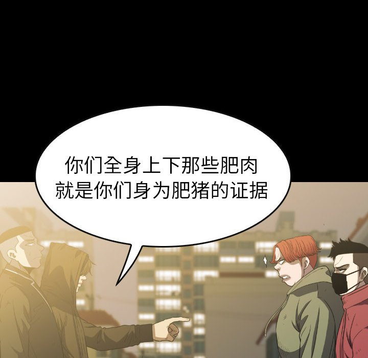 第42話 - 第19张