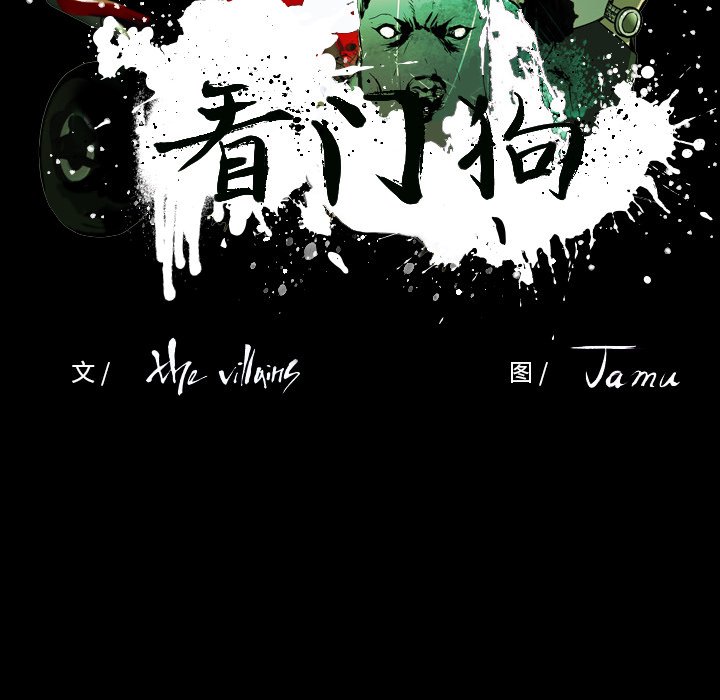 第42話 - 第25张