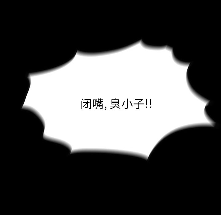 第42話 - 第37张