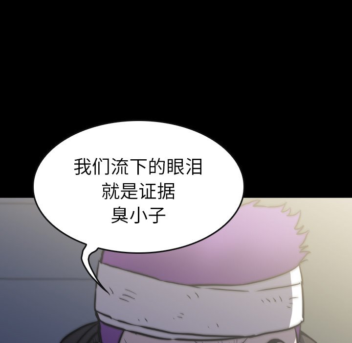 第42話 - 第42张
