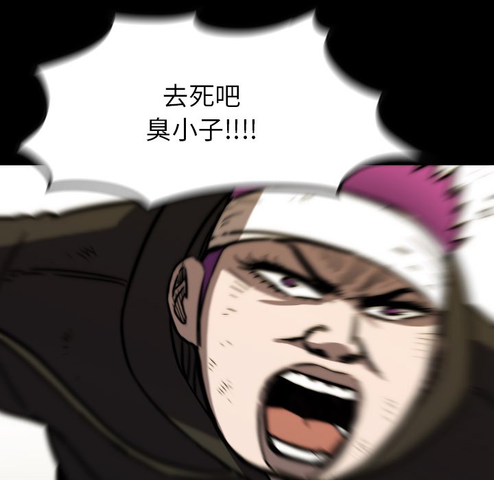 第42話 - 第48张