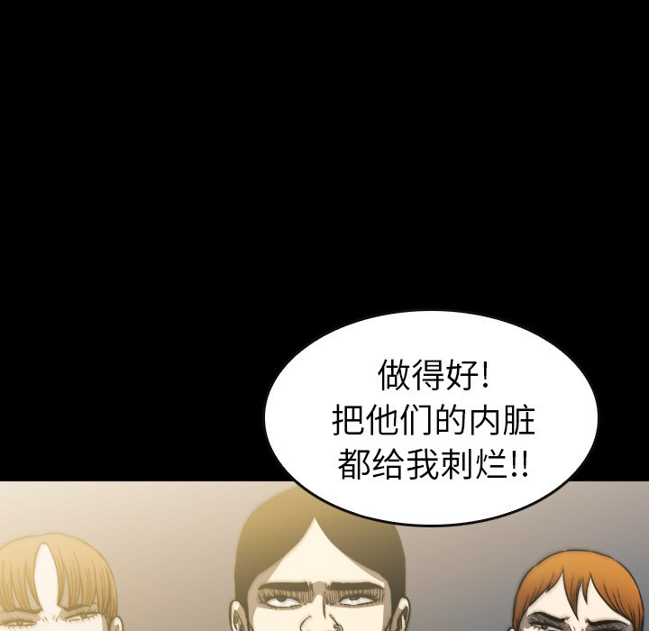 第42話 - 第54张