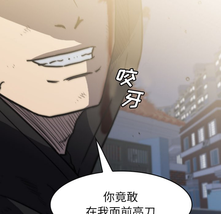 第42話 - 第69张