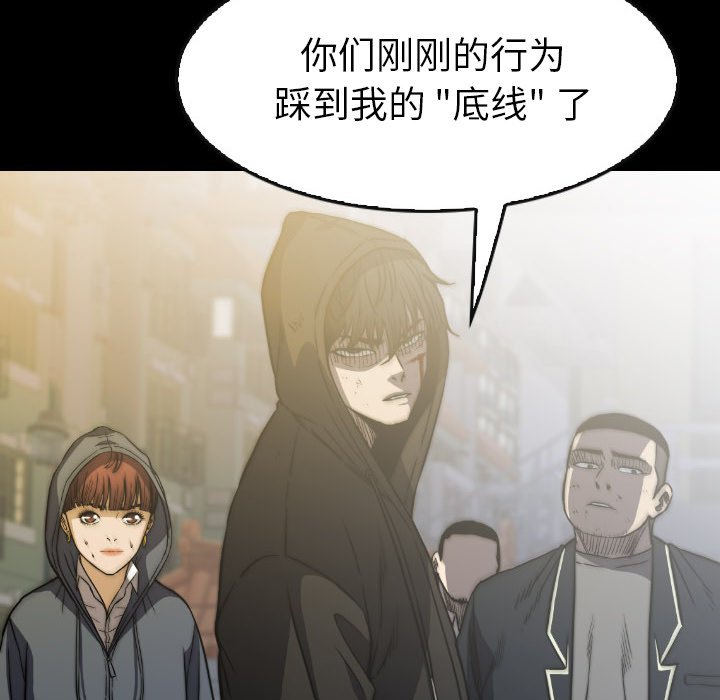 第42話 - 第71张
