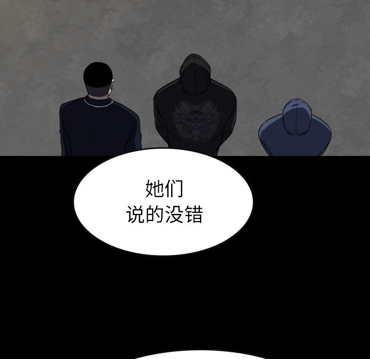 第42話 - 第77张