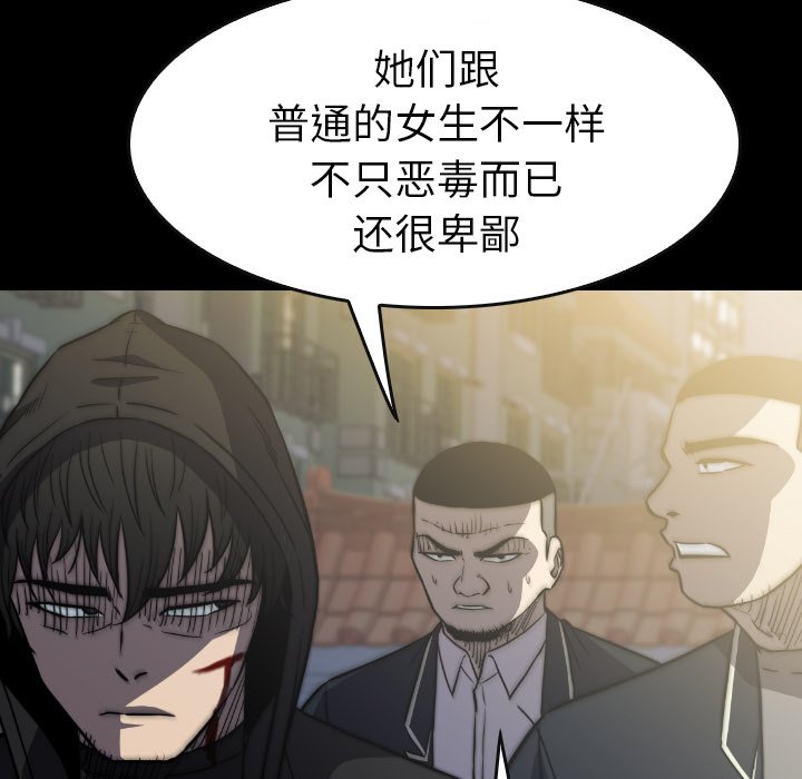 第42話 - 第78张