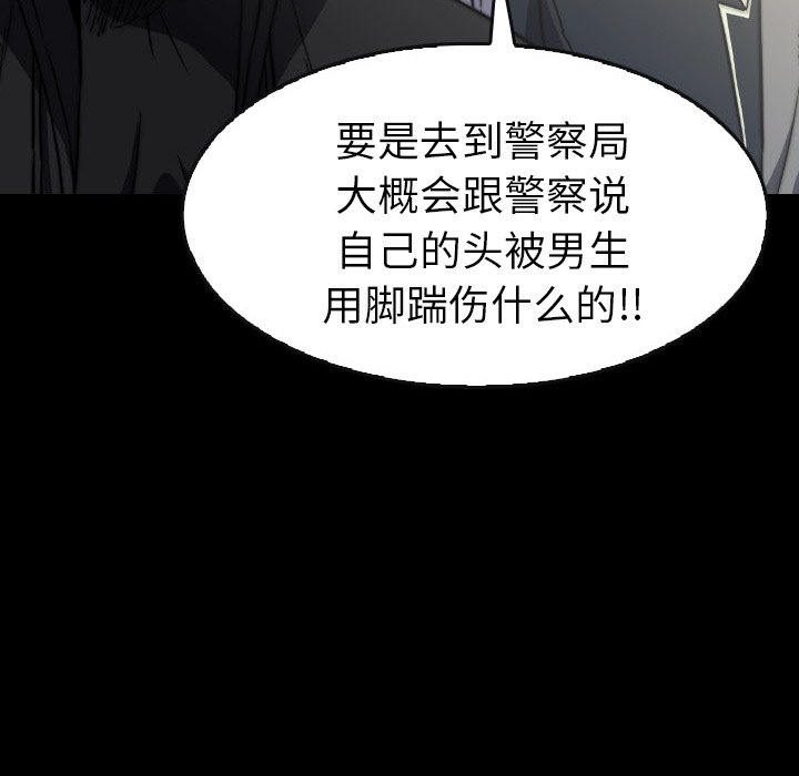 第42話 - 第79张