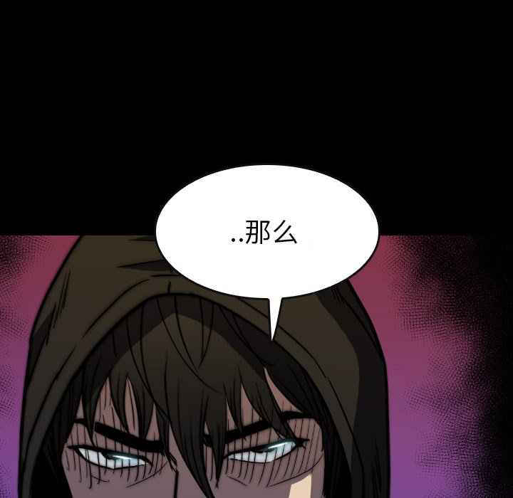 第42話 - 第80张