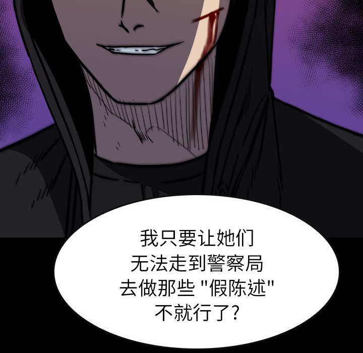 第42話 - 第81张