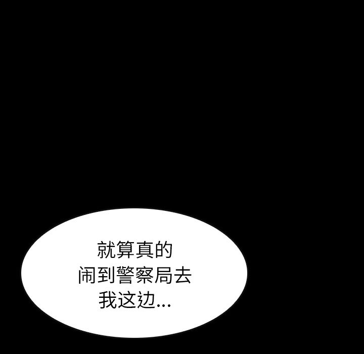 第42話 - 第82张