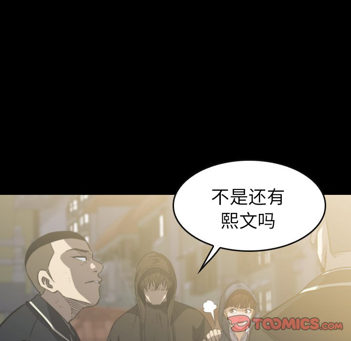 第42話 - 第83张