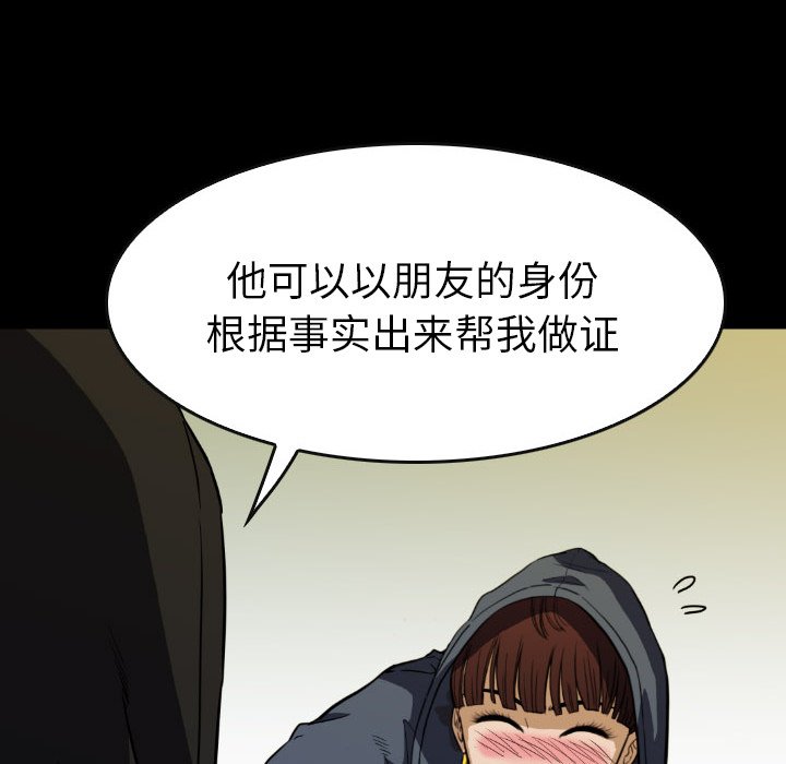 第42話 - 第87张