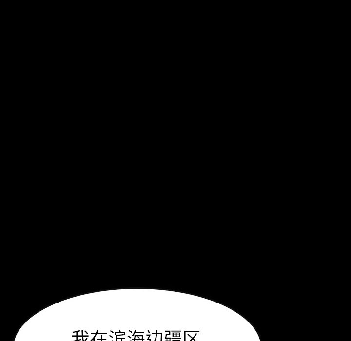 第42話 - 第9张