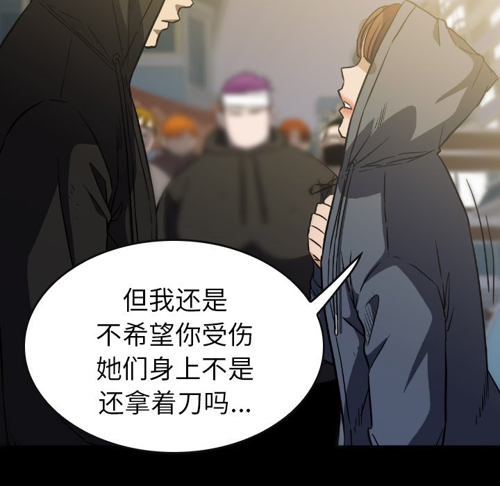 第42話 - 第90张