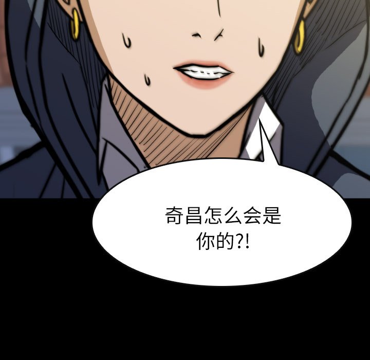 第43話 - 第10张
