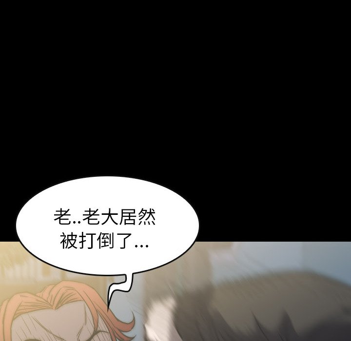 第43話 - 第101张