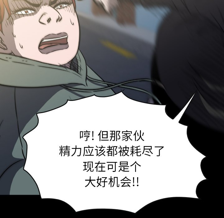 第43話 - 第102张