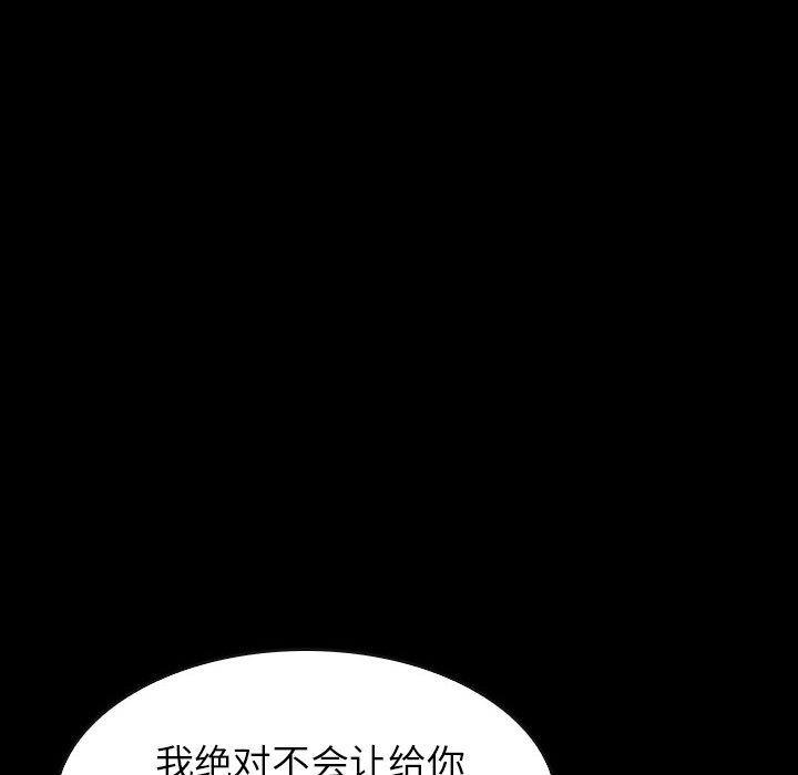 第43話 - 第11张