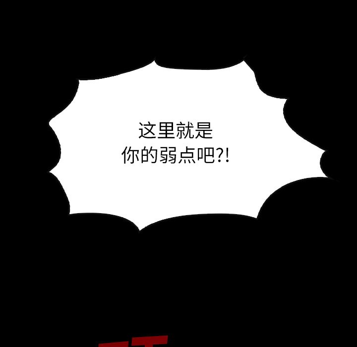 第43話 - 第116张