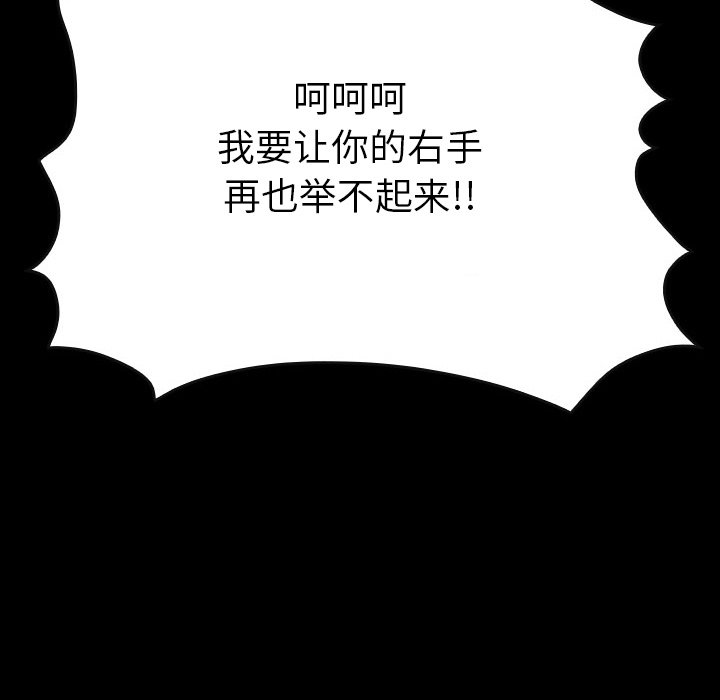 第43話 - 第119张