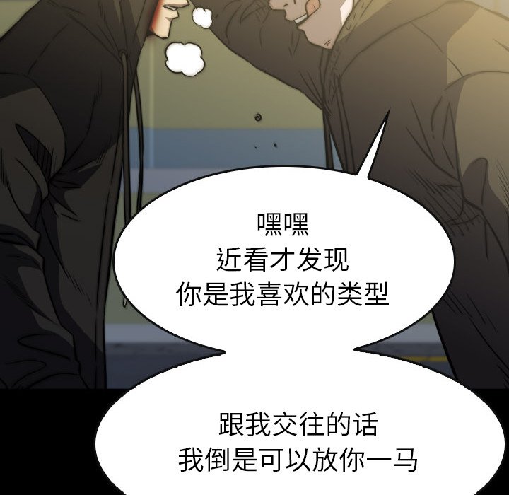 第43話 - 第123张
