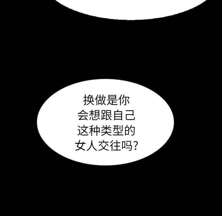 第43話 - 第124张