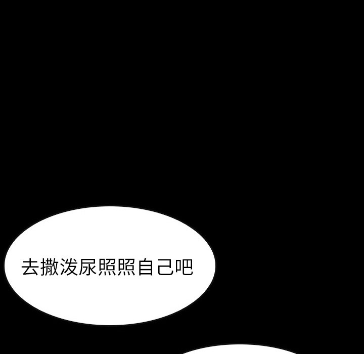 第43話 - 第125张