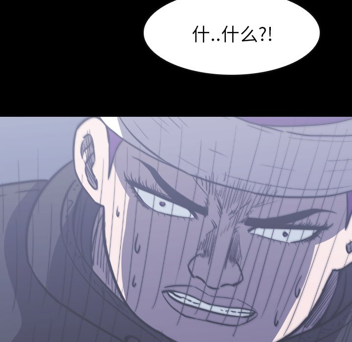 第43話 - 第126张