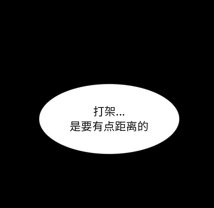 第43話 - 第129张