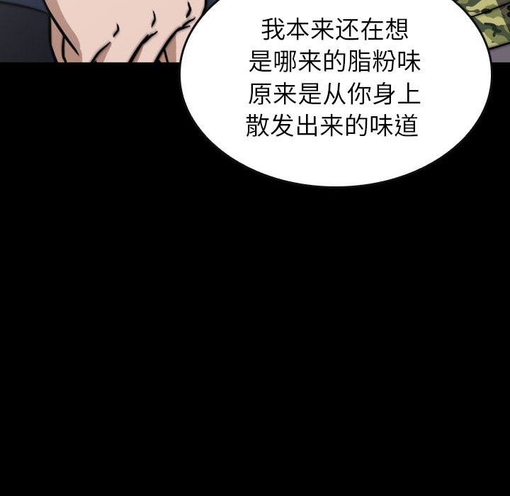 第43話 - 第13张