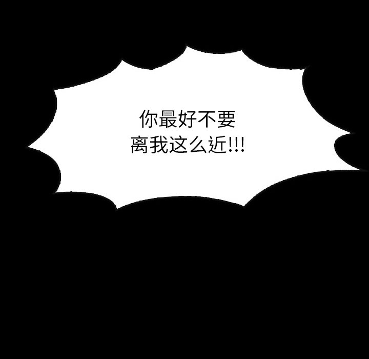第43話 - 第131张