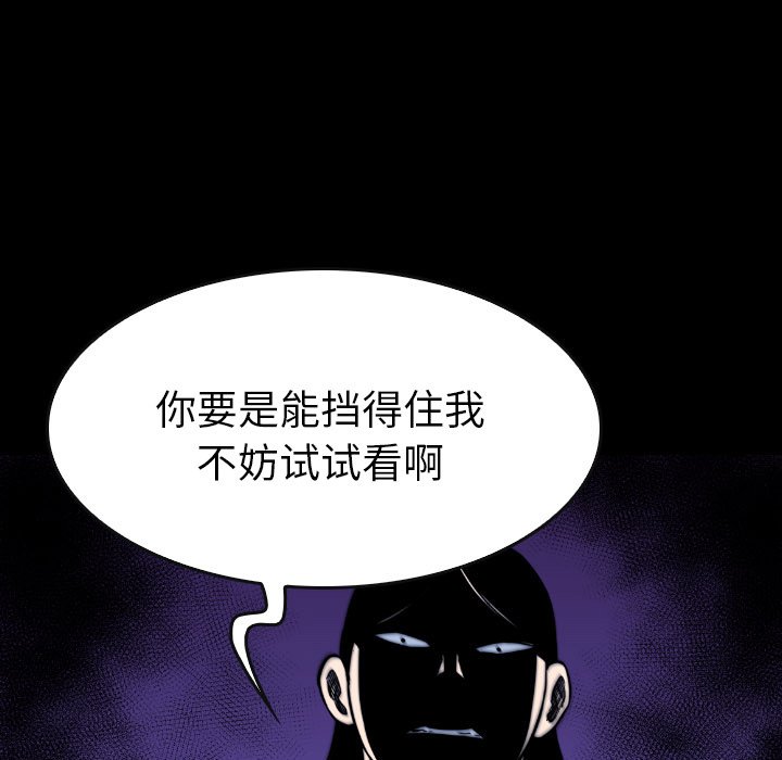 第43話 - 第14张