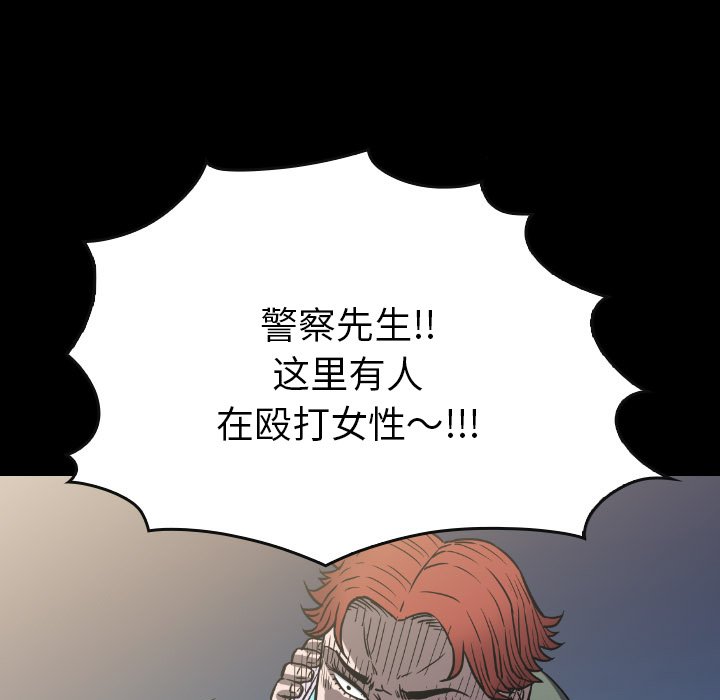 第43話 - 第144张
